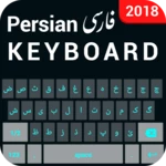 farsi keyboard: persian keypad android application logo